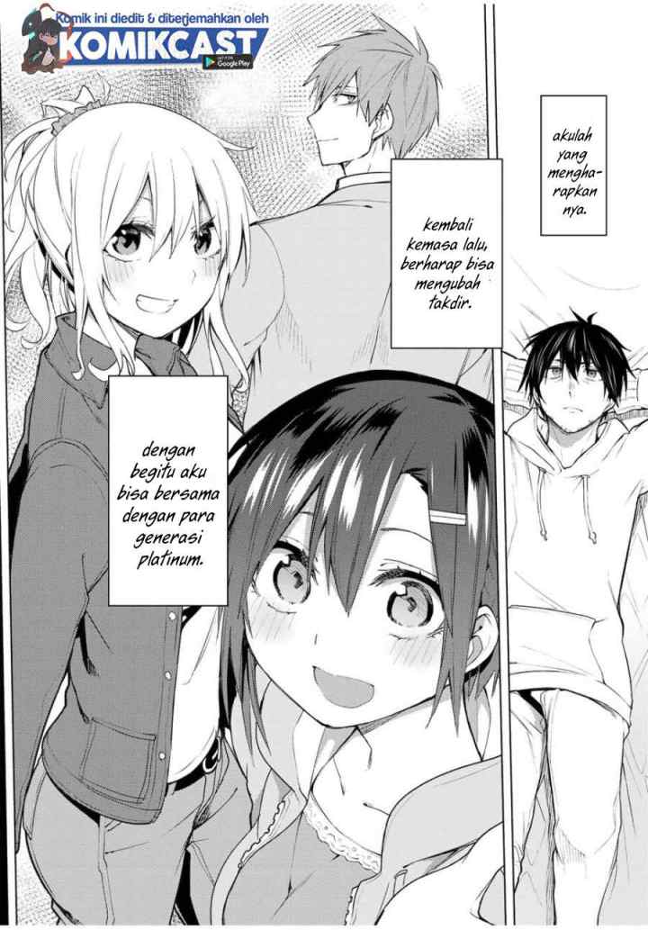 Bokutachi no Remake chapter 26.2 halaman 5