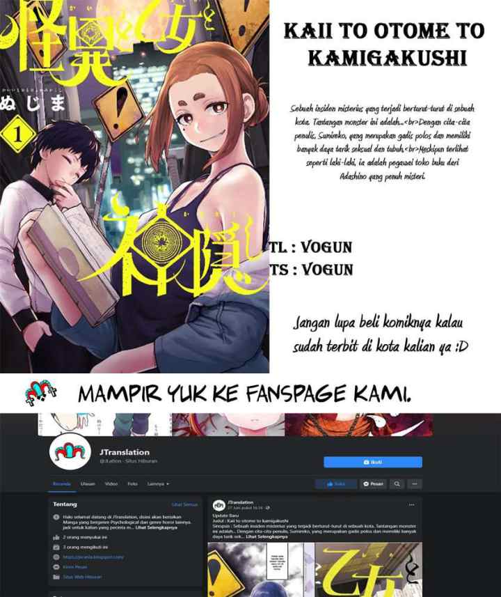 Kaii to Otome to Kamikakushi chapter 2 halaman 12