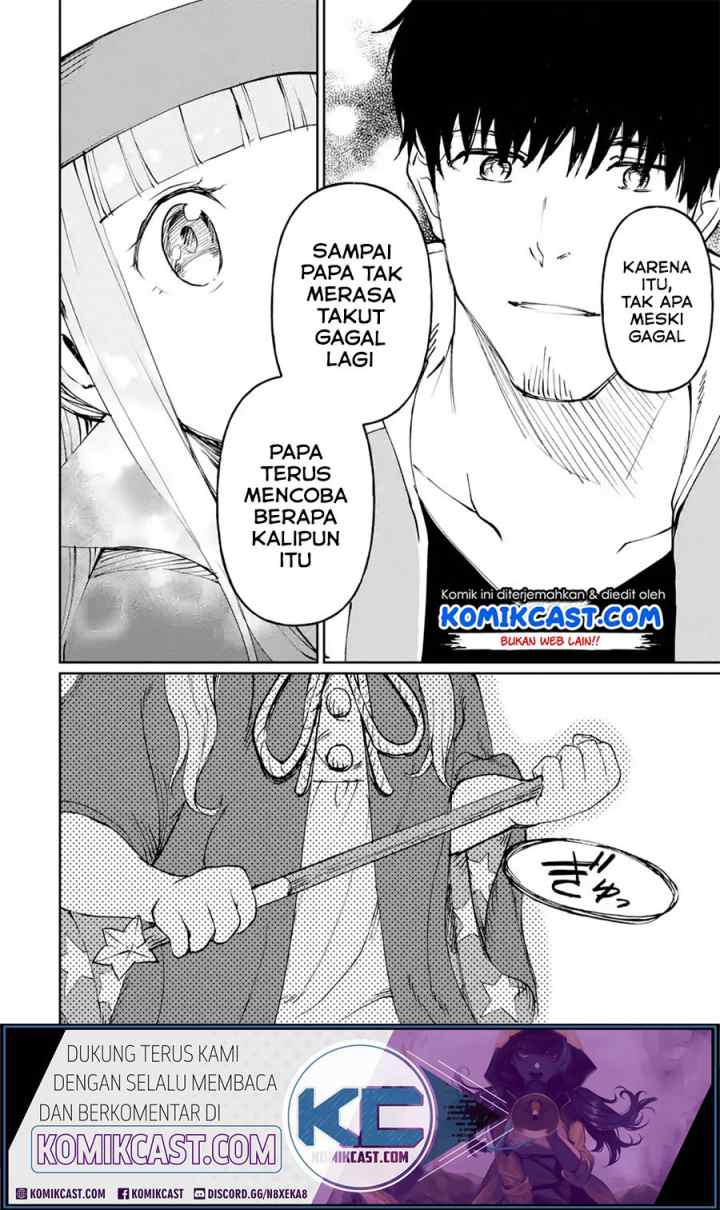 Boukensha License o Hakudatsu Sareta Ossan Dakedo Manamusume ga Dekita no de Nonbiri Jinsei chapter 18.4 halaman 4
