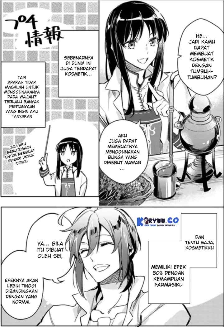 Seijo no Maryoku wa Bannou desu chapter 4.1 halaman 4
