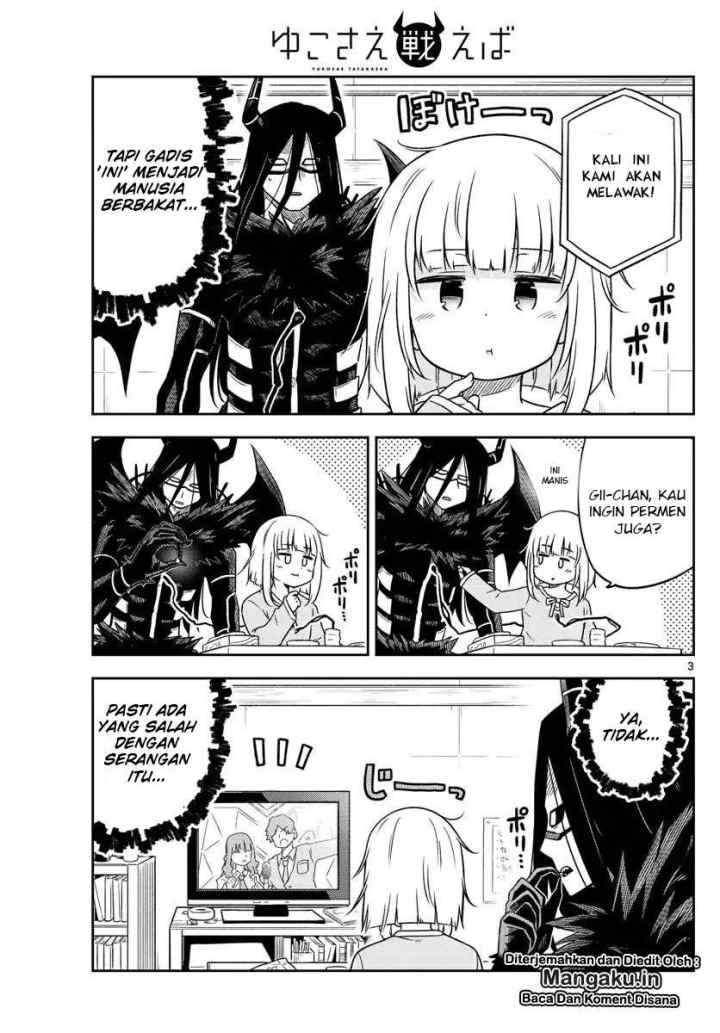 Yuko Sae Tatakaeba chapter 2 halaman 4