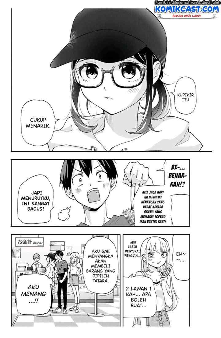 Hanazono Twins chapter 18 halaman 13