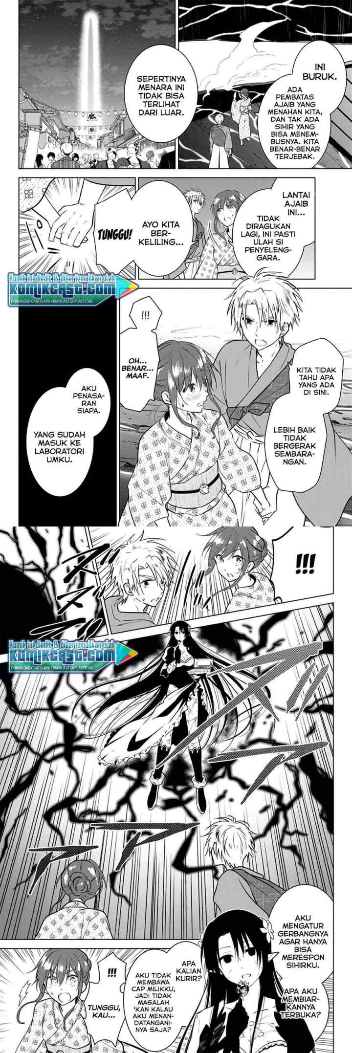 Necromance chapter 37 halaman 6