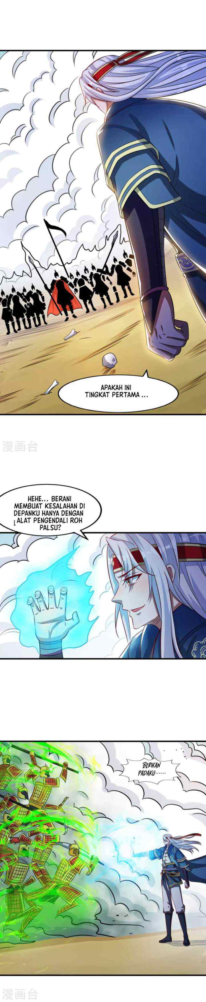 Against The Heaven Supreme chapter 59 halaman 4