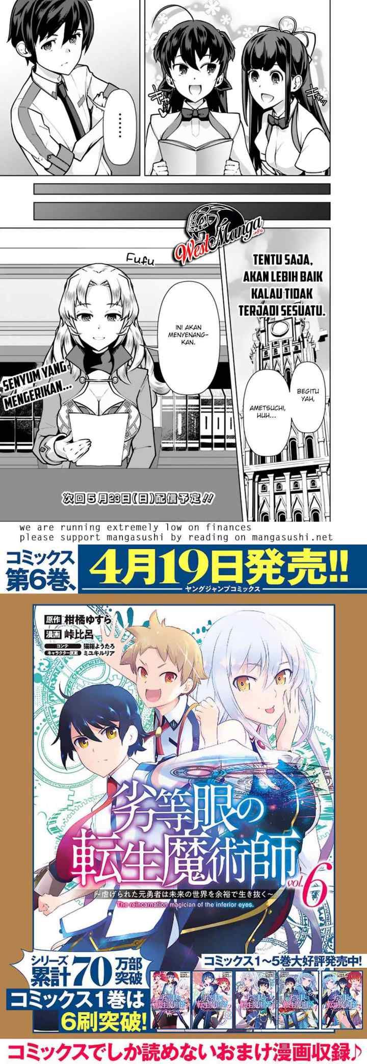 Rettou Me no Tensei Majutsushi ~ Shiitage Rareta Saikyou no Minashigo ga Isekai de Musou Suru chapter 53 halaman 13