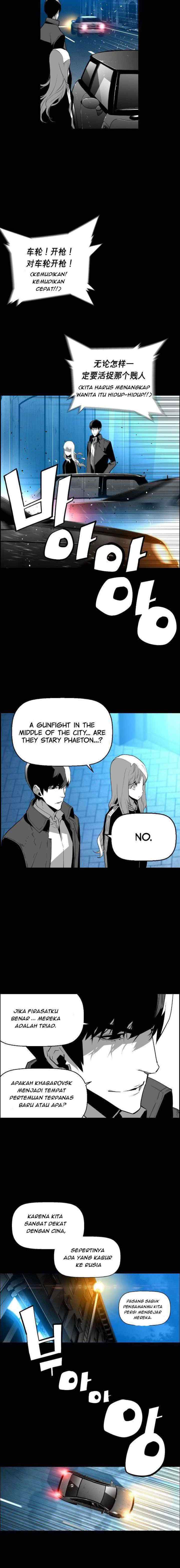 Terror Man chapter 115 halaman 13