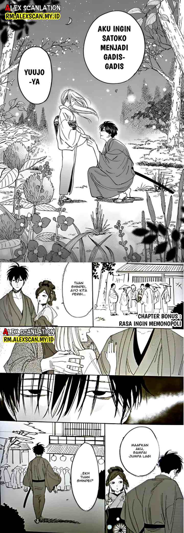 Hotaru no Yomeiri chapter 4 halaman 19