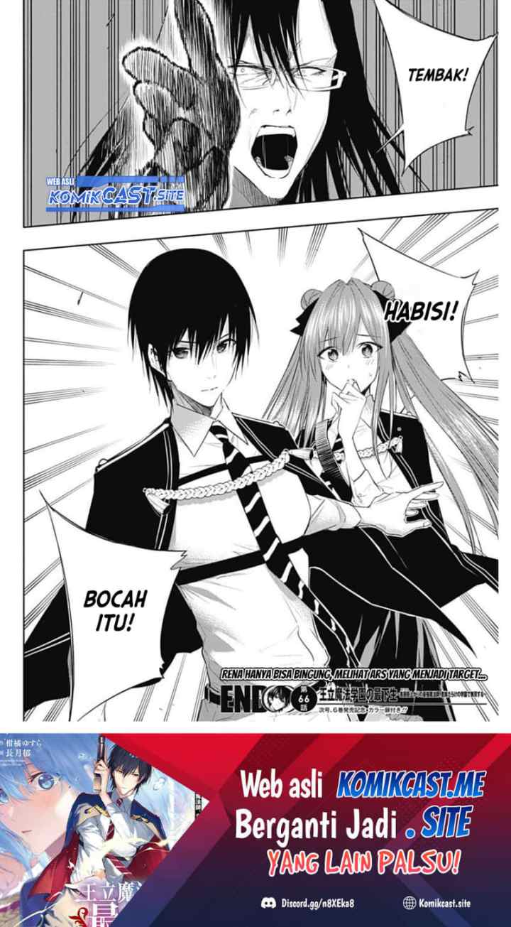 Ouritsu Mahou Gakuen no Saika Sei: Slum Agari no Saikyou Mahoushi, Kizoku darake no Gakuen de Musou suru chapter 66 halaman 19