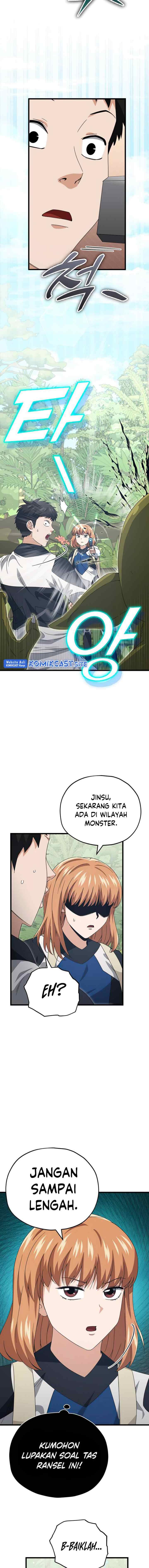 My Dad Is Too Strong chapter 126 halaman 7
