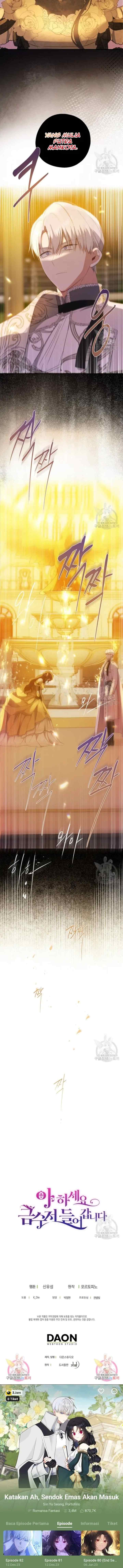 Say Ah, the Golden Spoon Is Entering chapter 87 halaman 12