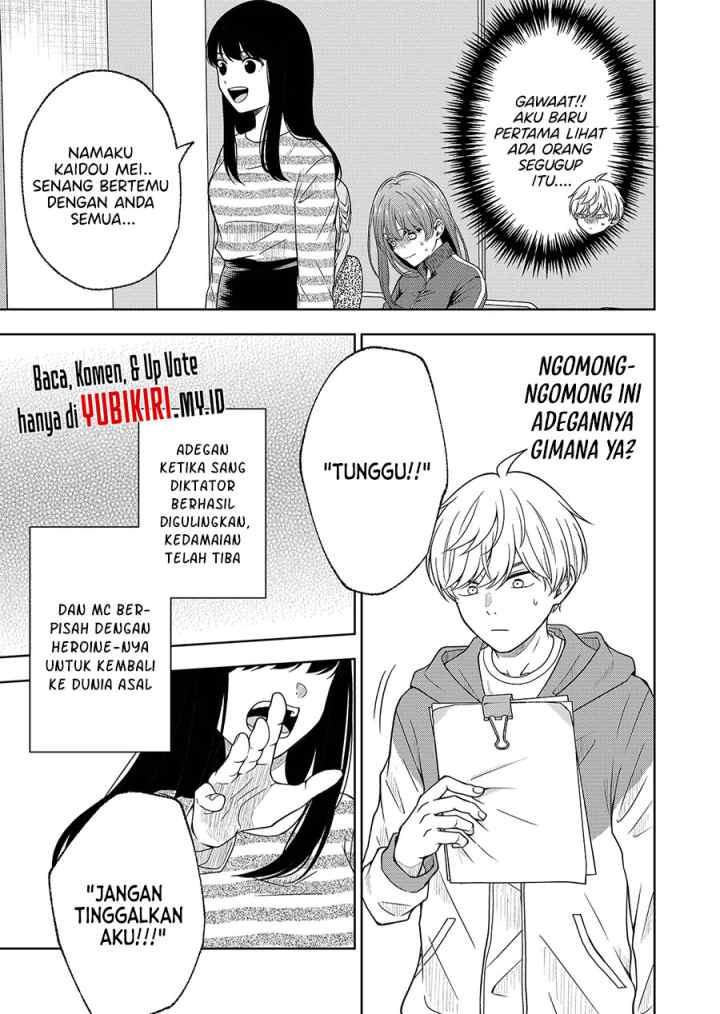 Hijiri-san wa Scenario-douri ni Ikanai chapter 1.2 halaman 8