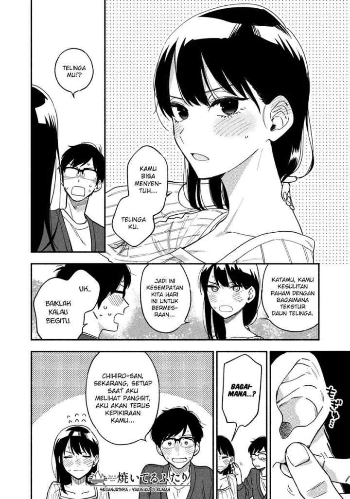 A Rare Marriage: How to Grill Our Love chapter 8 halaman 17