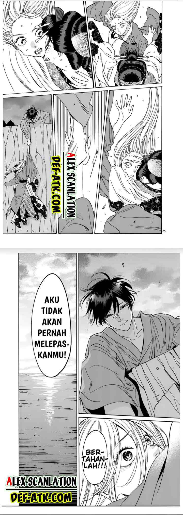 Hotaru no Yomeiri chapter 15 halaman 14