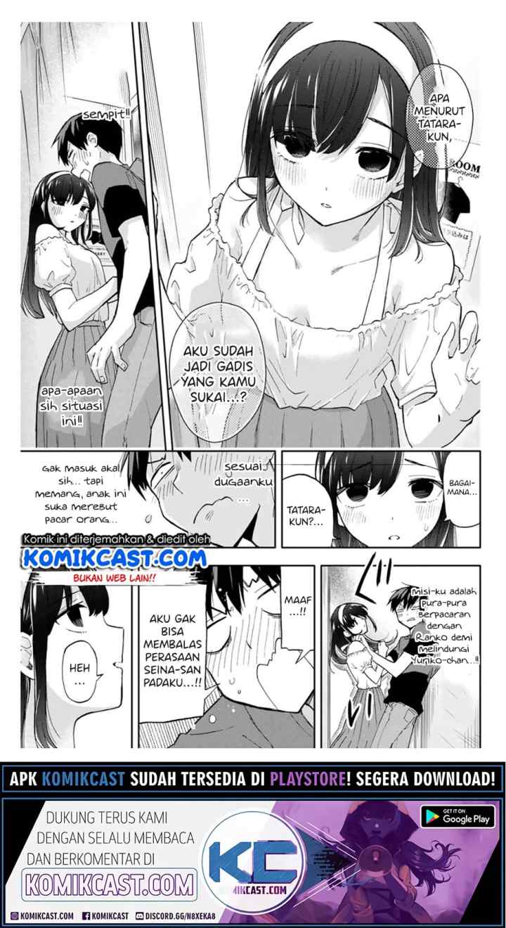 Hanazono Twins chapter 32 halaman 12