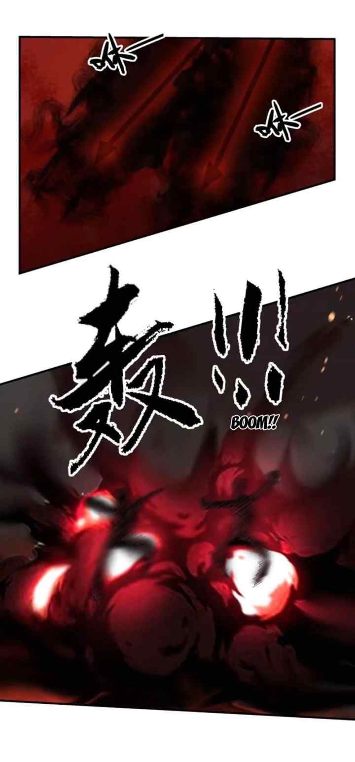 Metropolitan Killing Arrogant Immortal chapter 32 halaman 5