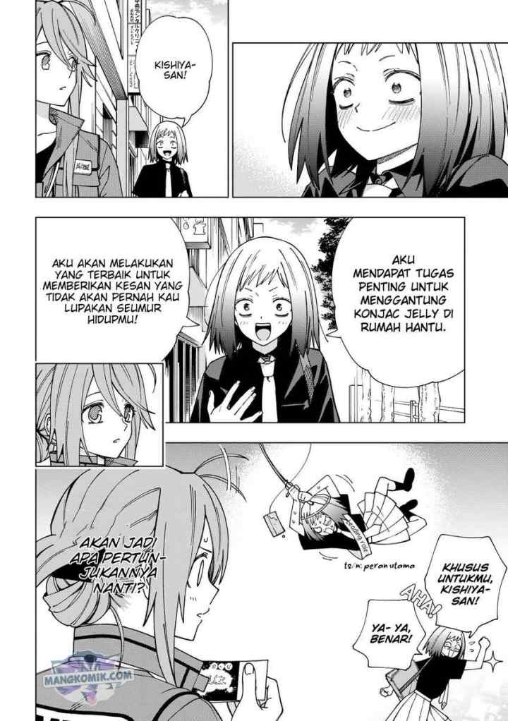 School Zone chapter 93 halaman 11