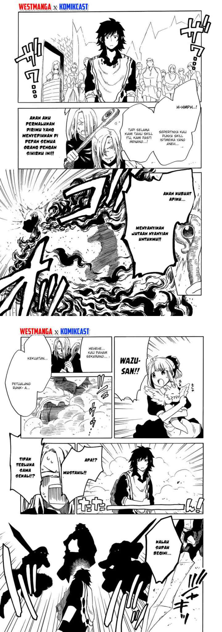 Sono Mono Nochi ni… (Nariie Shin'ichirou) chapter 5 halaman 12