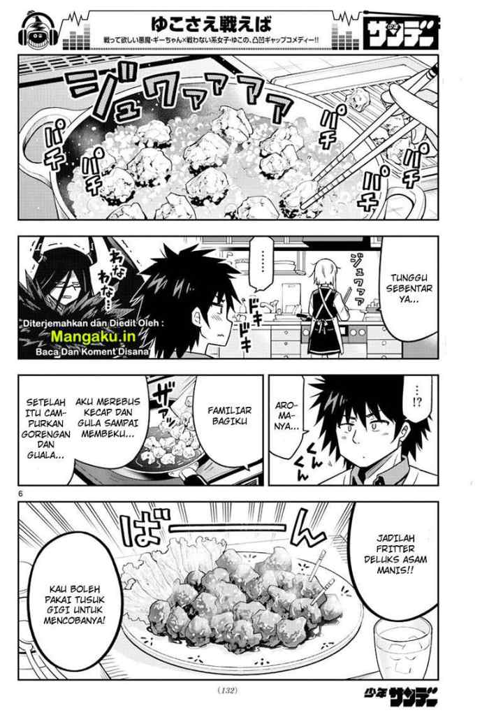 Yuko Sae Tatakaeba chapter 8 halaman 7
