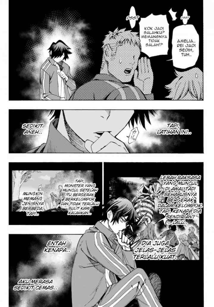 Hyouken no Majutsushi ga Sekai wo Suberu Sekai Saikyou no Majutsushi dearu Shounen wa, Majutsu Gakuin ni Nyuugaku Suru chapter 6 halaman 13