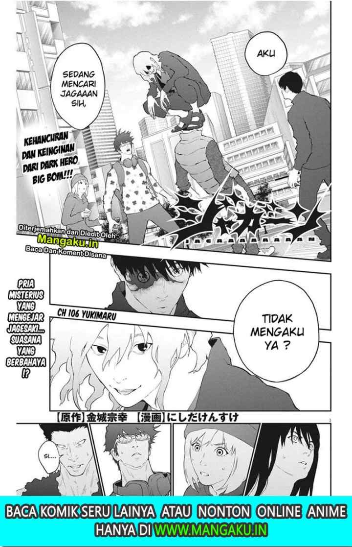 Jagaaaaaan chapter 106 halaman 12