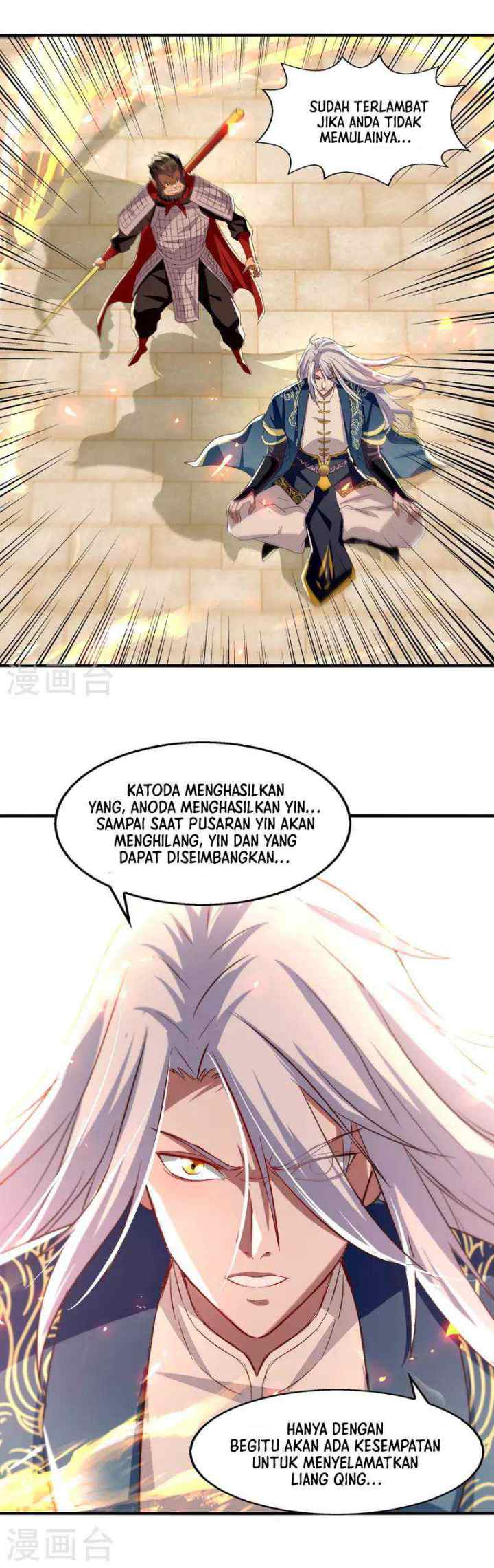 Against The Heaven Supreme chapter 76 halaman 6
