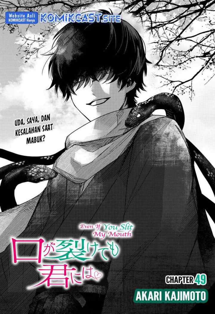 Kuchi ga Saketemo Kimi ni wa chapter 49 halaman 4