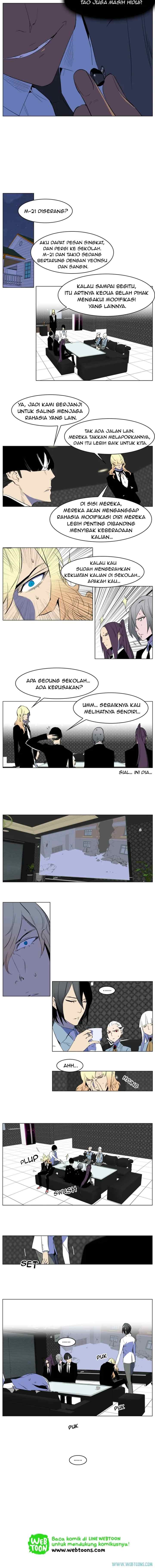 Noblesse chapter 218 halaman 4