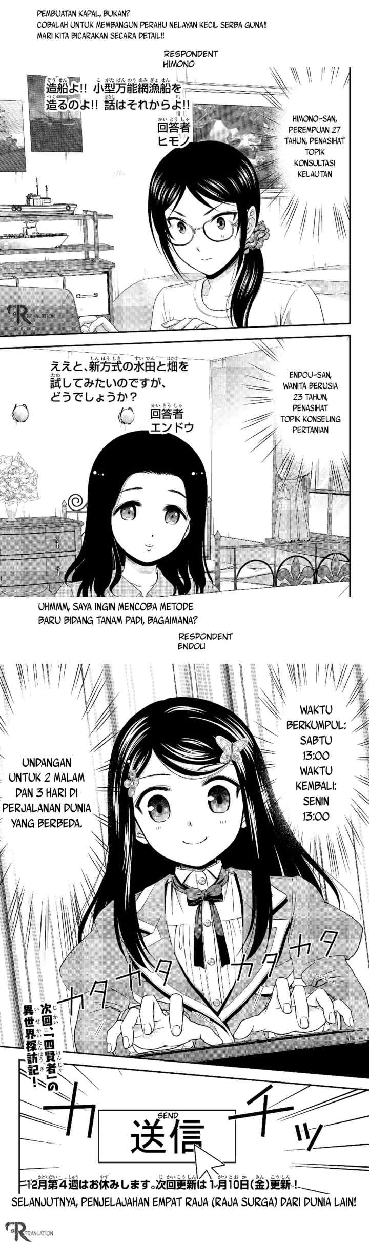 Saving 80,000 Gold Coins in the Different World for My Old Age chapter 40 halaman 17