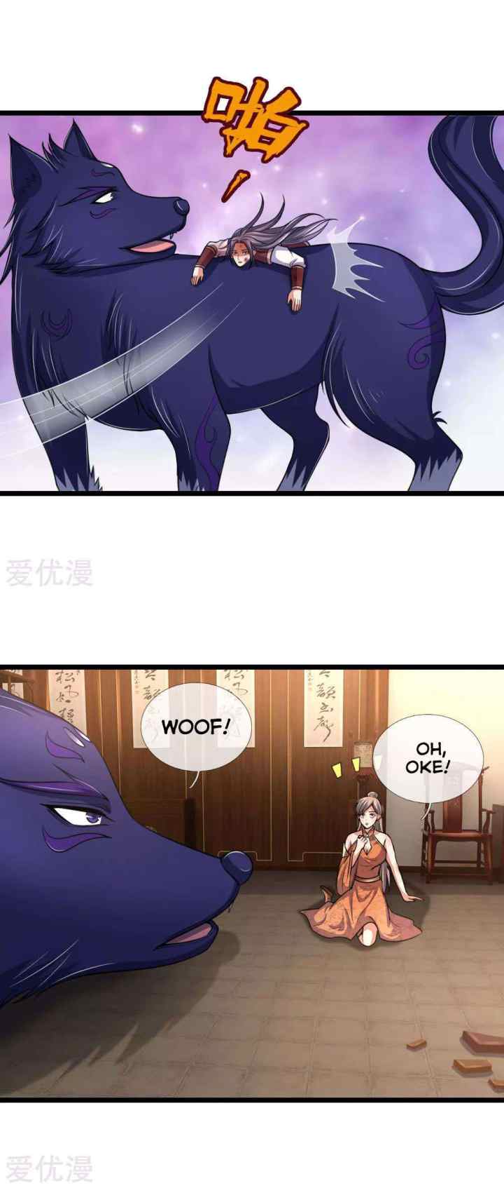 Shenwu Tianzun chapter 222 halaman 12