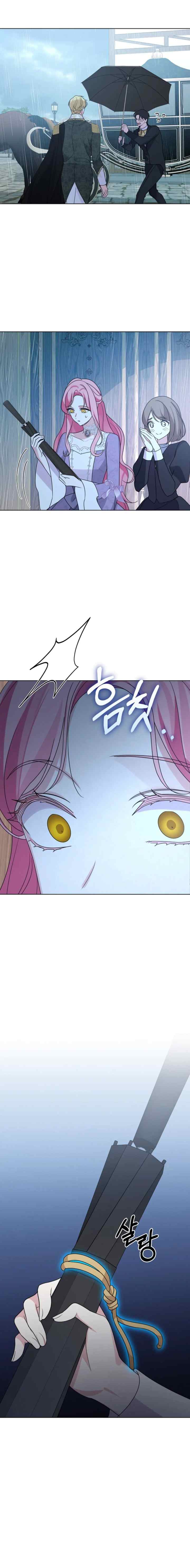 I Fell in Love at First Sight, Mr. Villain! chapter 19 halaman 5