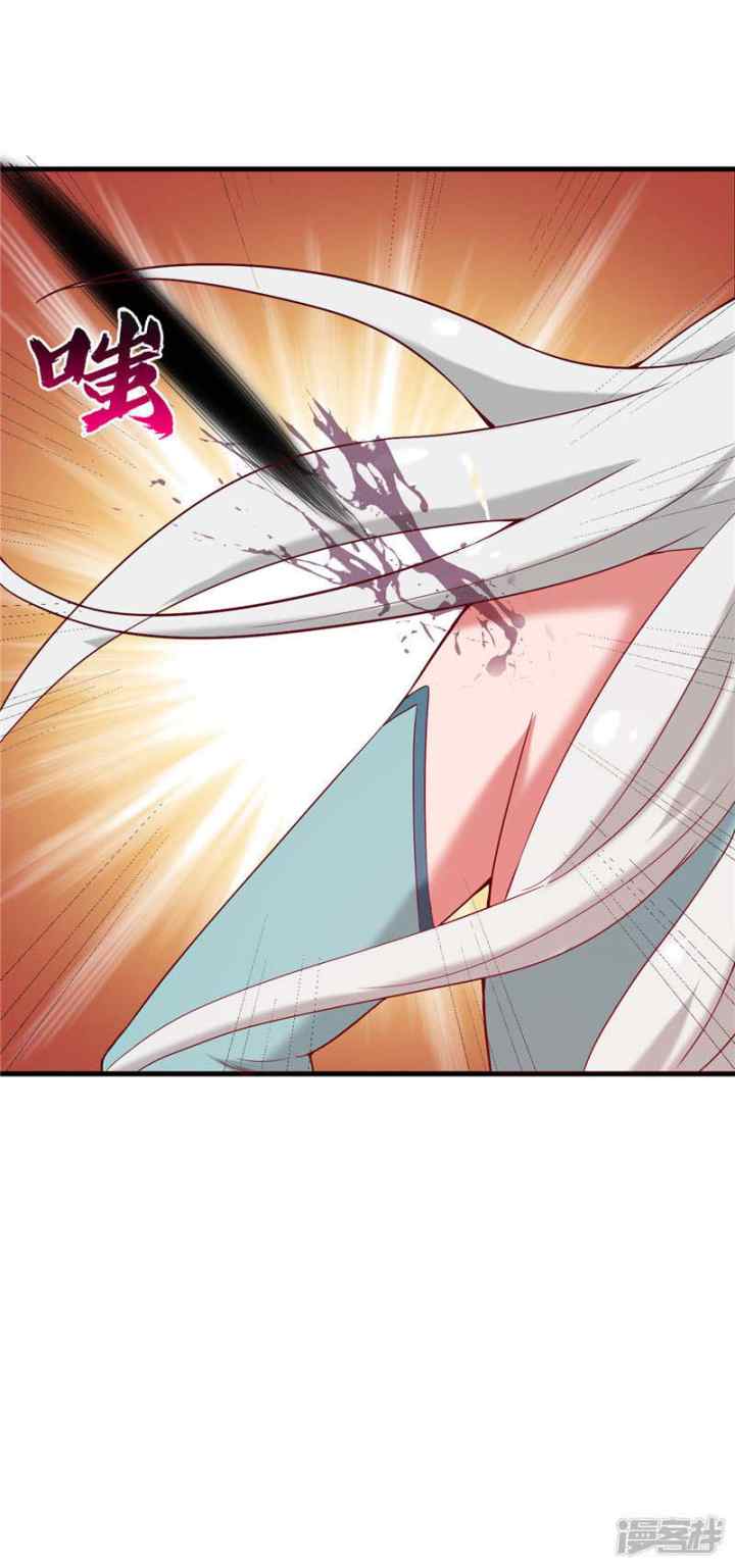 Supreme Godly System chapter 226 halaman 16