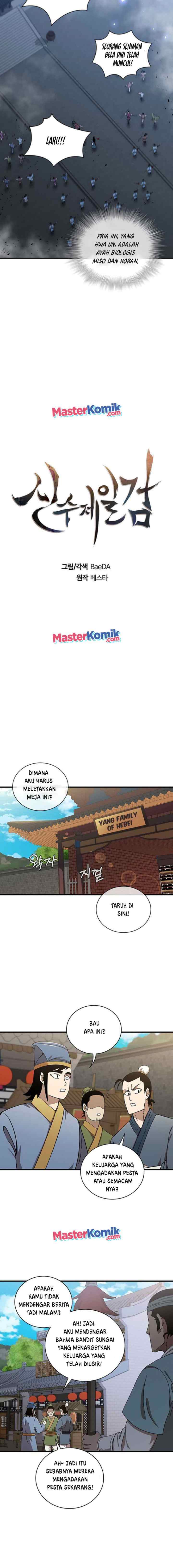 Shinsu Jeil Sword chapter 47 halaman 6