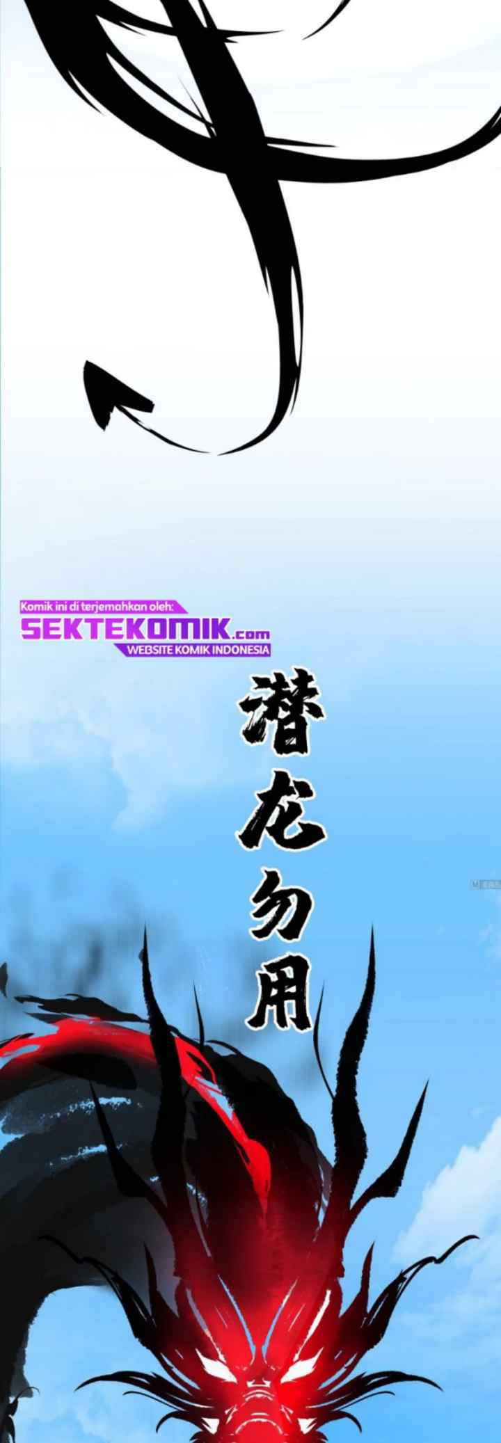 I Have a Dragon on My Body chapter 540 halaman 13