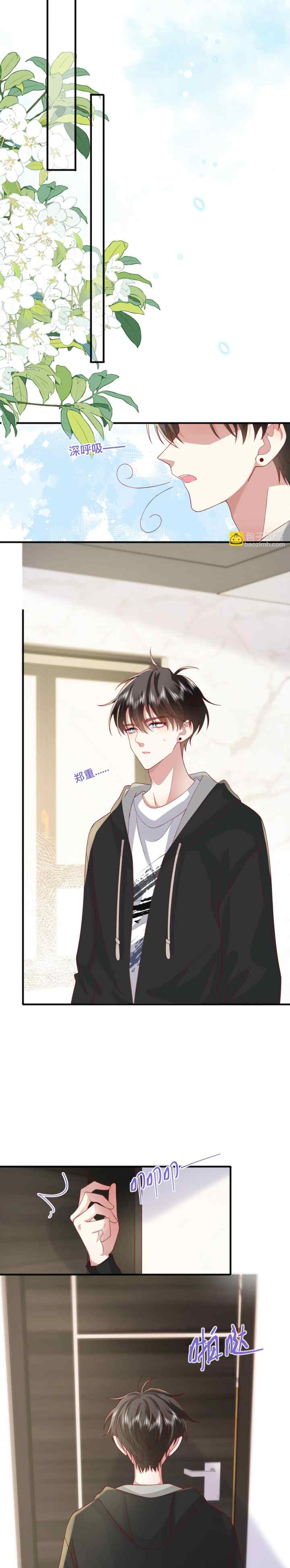 Distance of Two Star chapter 69 halaman 9