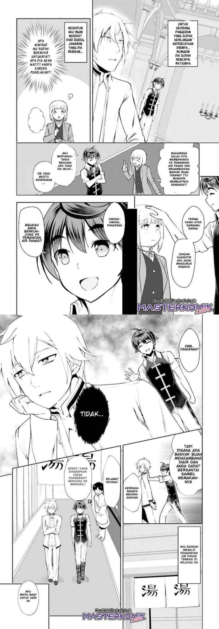 Botsuraku Youtei Nanode, Kajishokunin wo Mezasu chapter 17 halaman 7