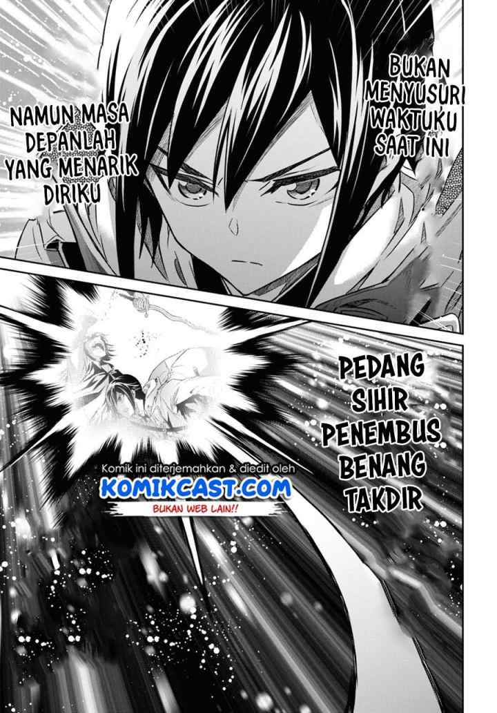Nanatsu no Maken ga Shihai suru chapter 15.1 halaman 12