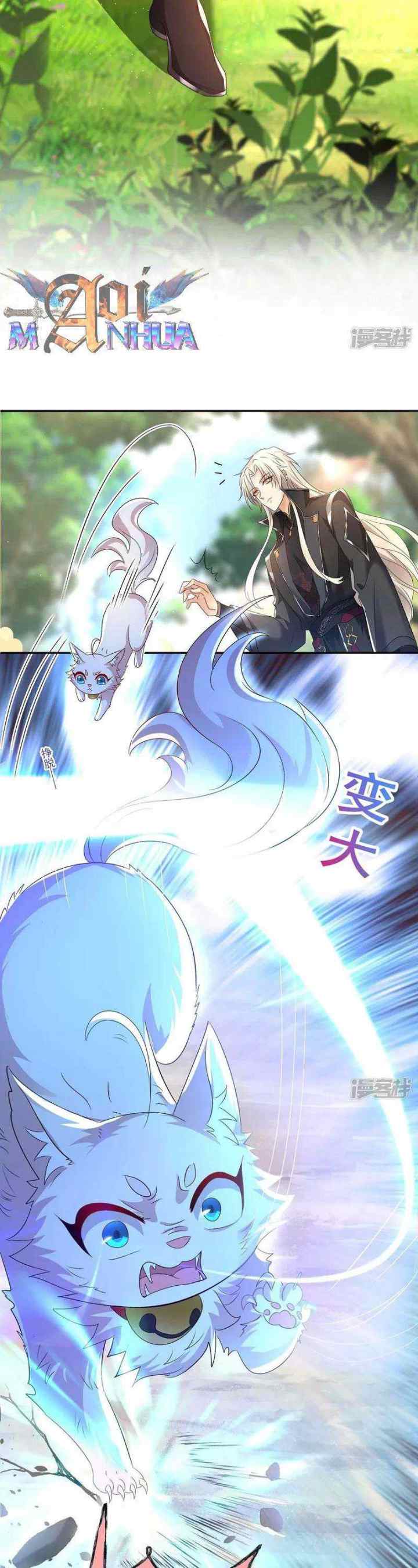 Miss Nine Doctor chapter 129 halaman 11
