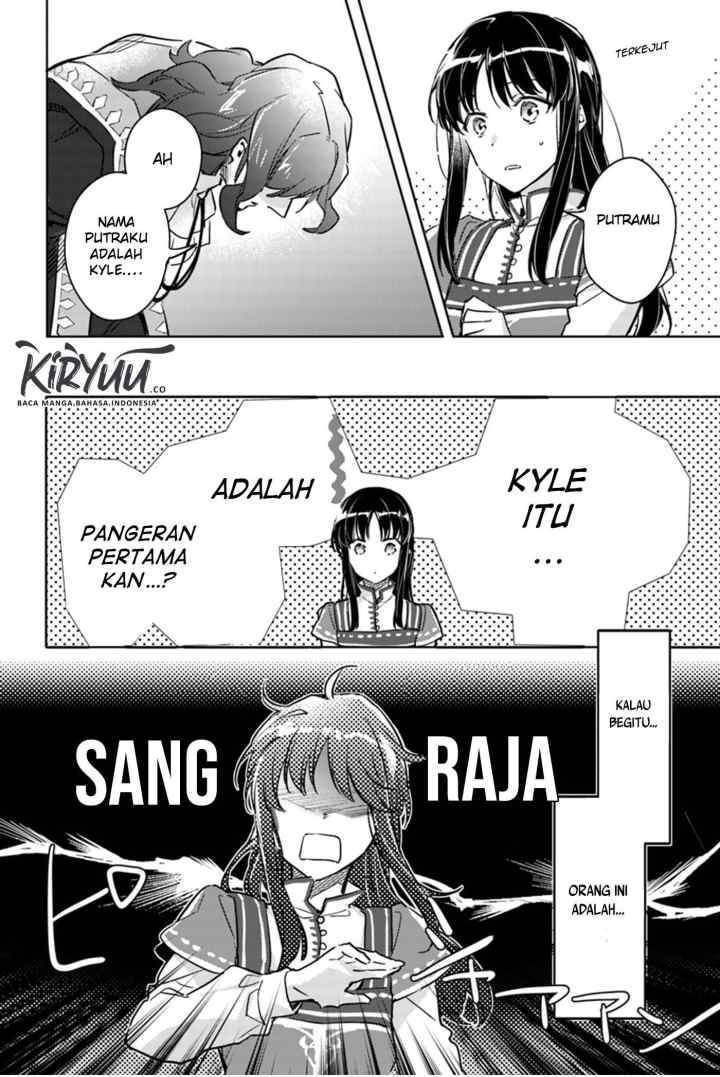 Seijo no Maryoku wa Bannou desu chapter 8.3 halaman 3