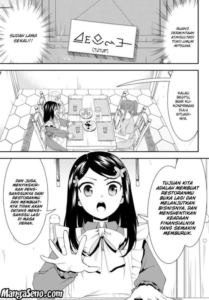 Saving 80,000 Gold Coins in the Different World for My Old Age chapter 25 halaman 9