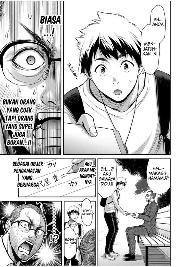 Guilty Circle chapter 23 halaman 7