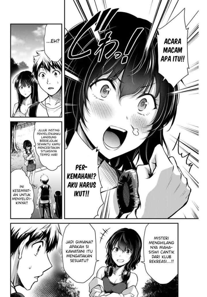 Guilty Circle chapter 12 halaman 10