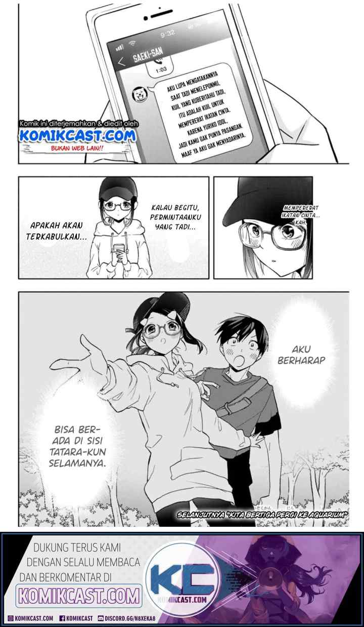 Hanazono Twins chapter 16 halaman 17