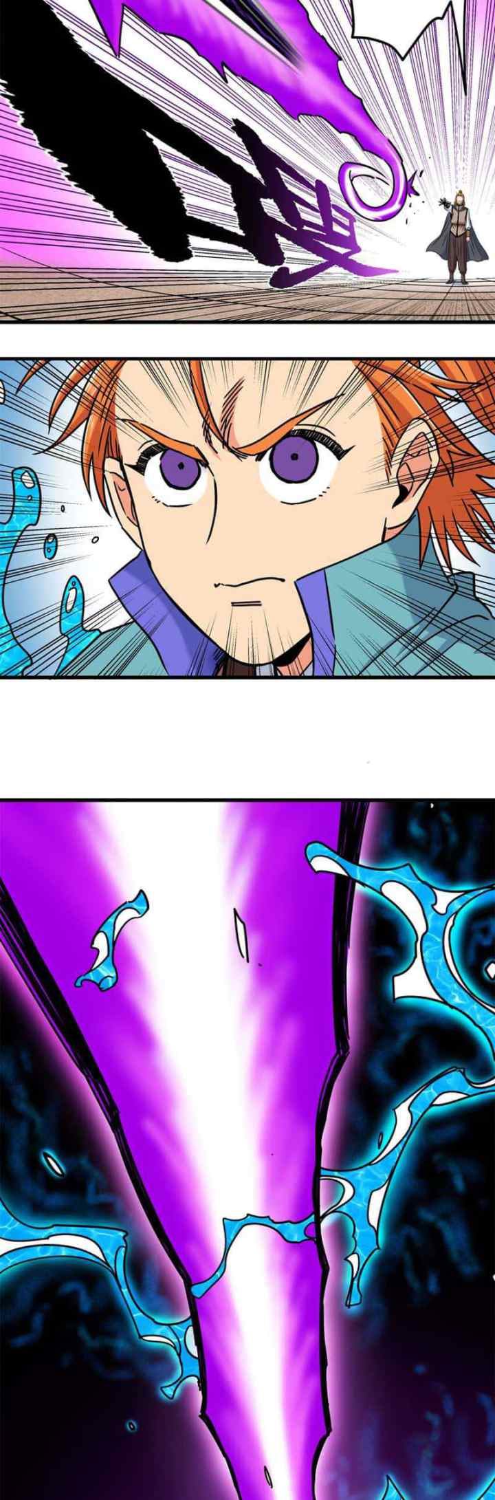Emperor Domination chapter 54 halaman 12