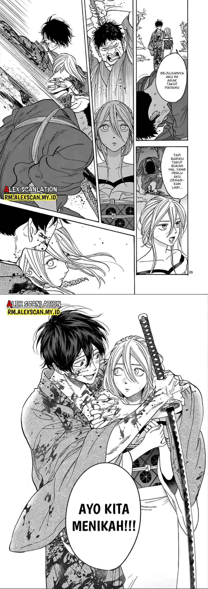 Hotaru no Yomeiri chapter 2 halaman 16