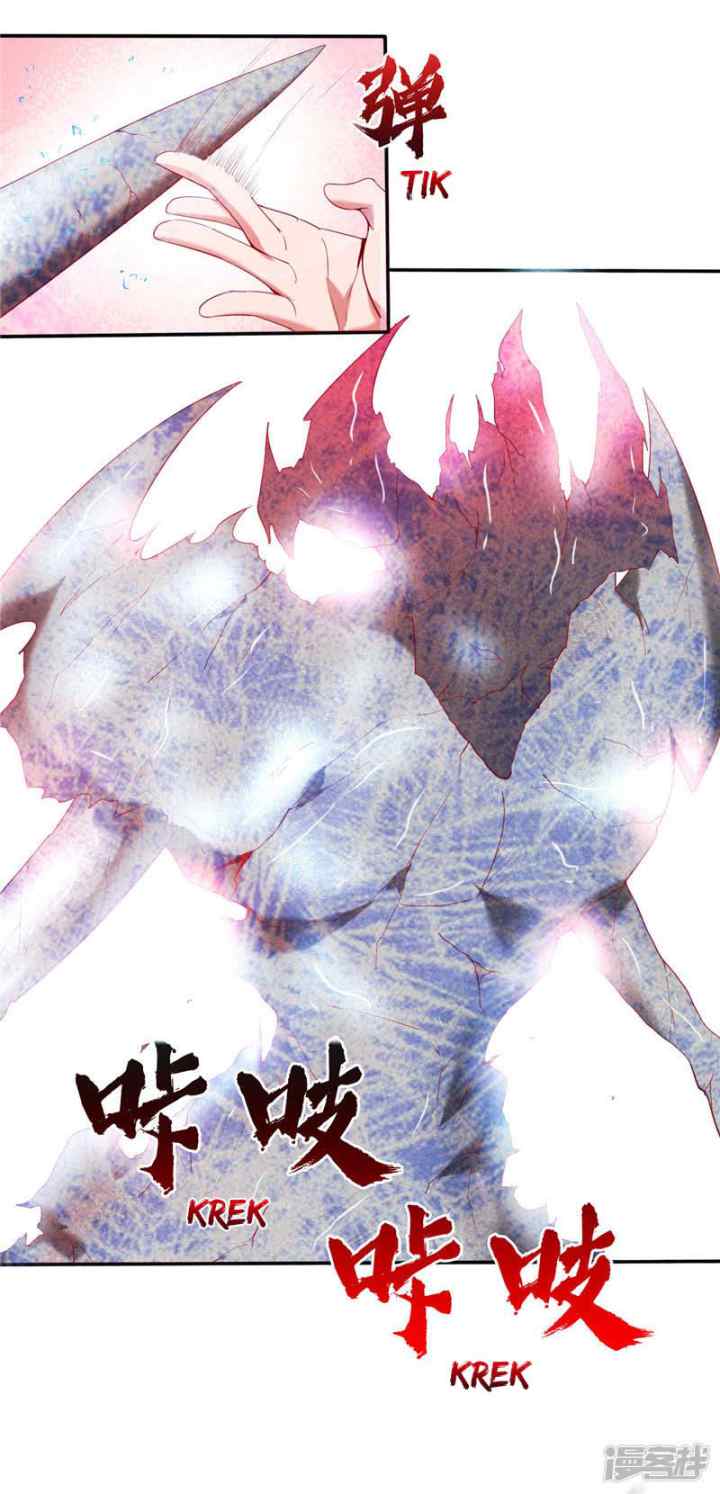 Supreme Godly System chapter 227 halaman 6
