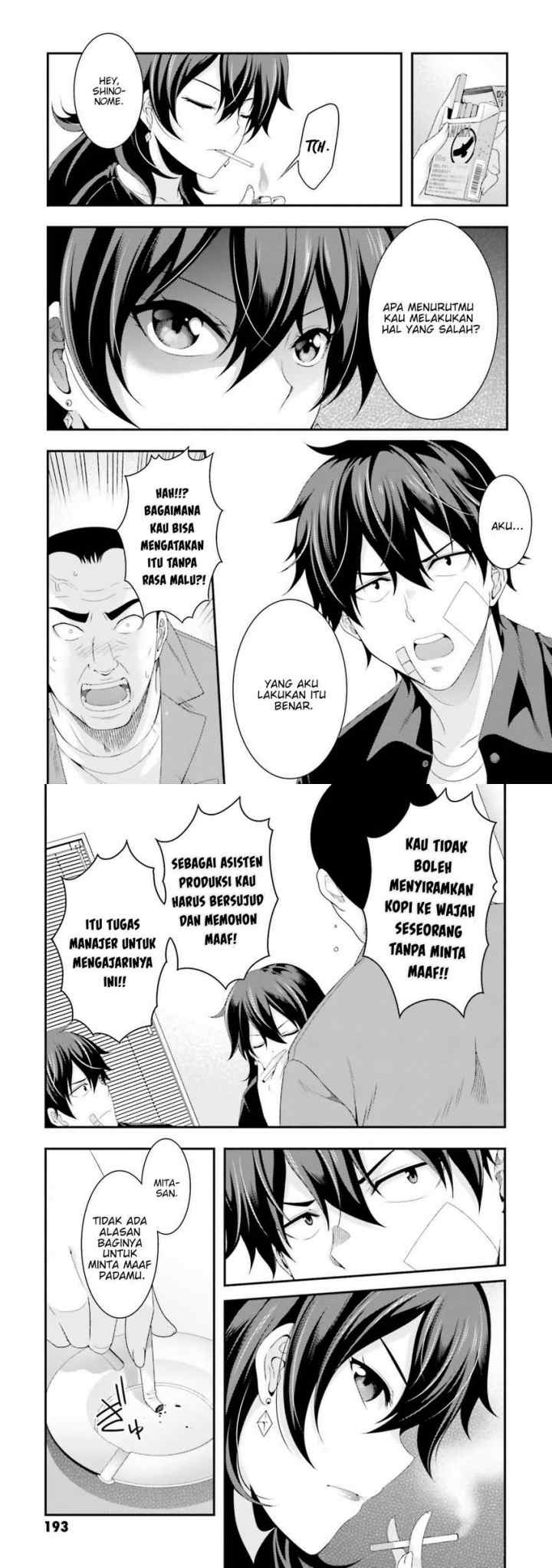 This Is It! chapter 4 halaman 11