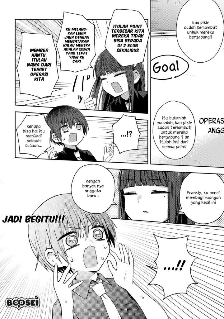 School Zone chapter 37 halaman 5