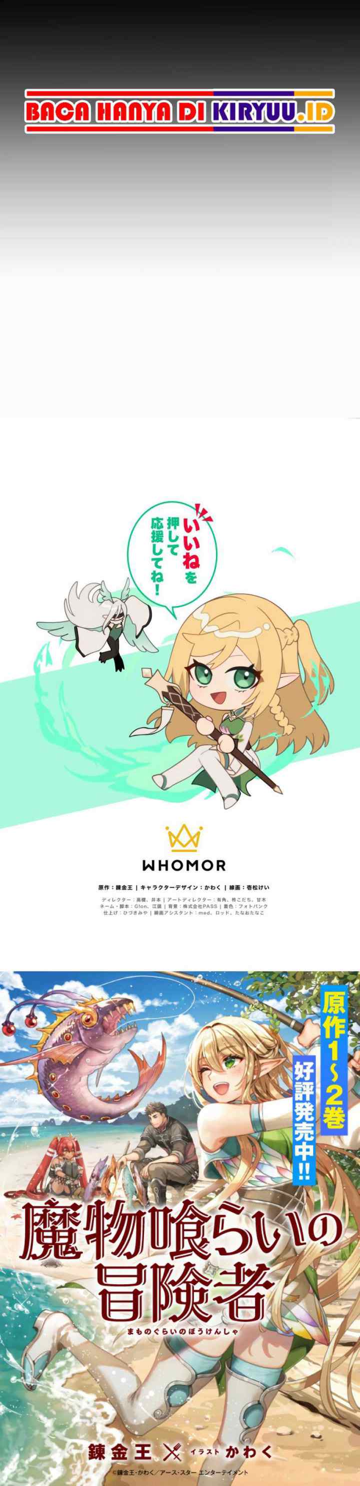 Monster Eater Adventurer chapter 10 halaman 10