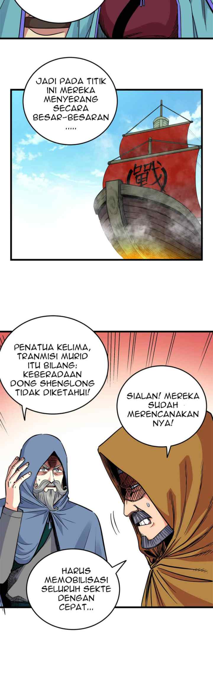 Emperor Domination chapter 66 halaman 12