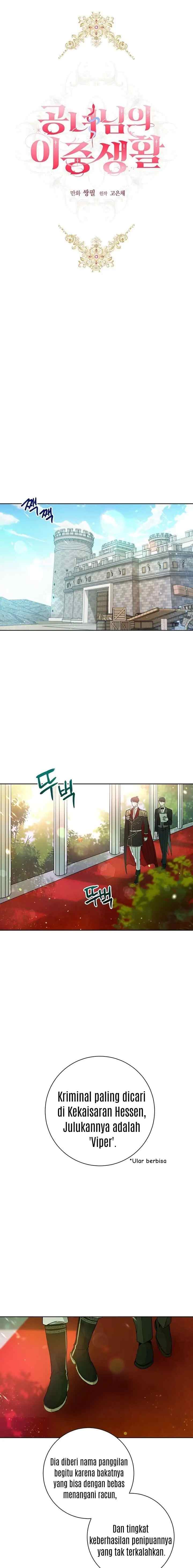 The Princess's Double Life chapter 2 halaman 11